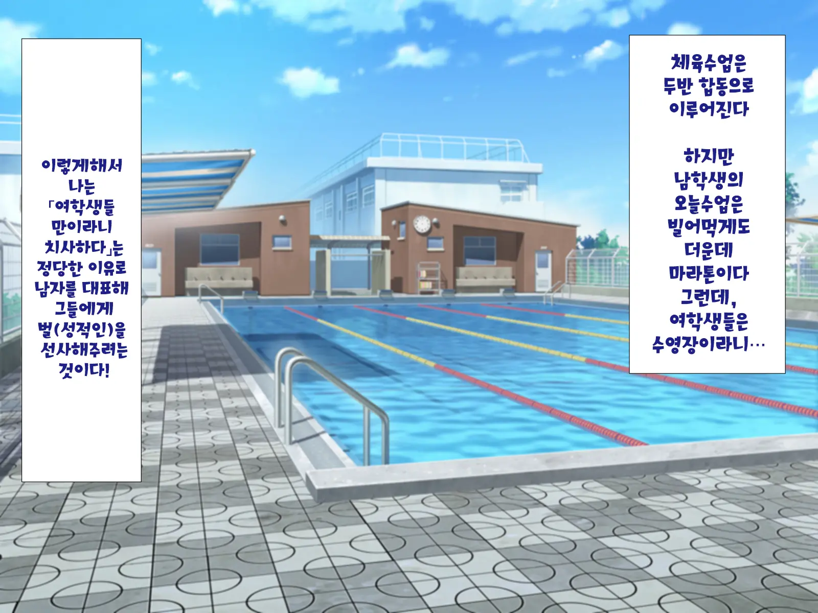 Inma To Keiyaku Shite Yaritai Houdai!! | 음마와 계약해서 하고싶은대로!!